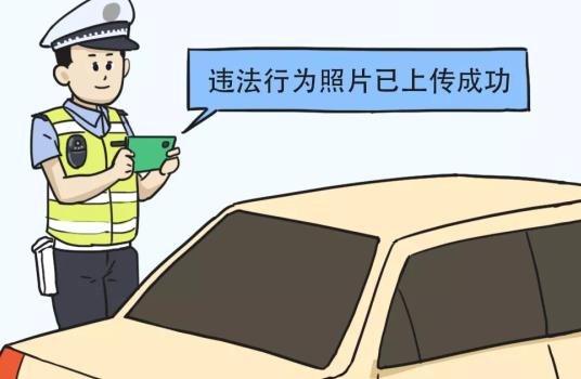 超实用！“随手拍”来了，赶快体验一下！